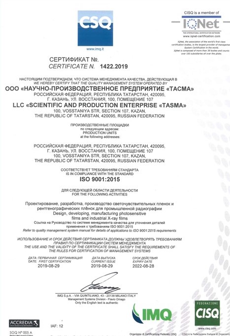 Tasma production is certified according to ISO 9001: 2015
